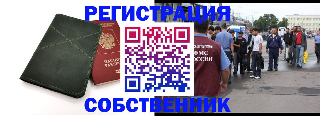 найти адрес прописки в Обнинске
