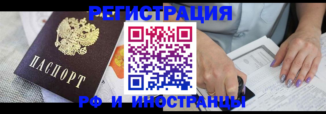 форма 3 в Обнинске